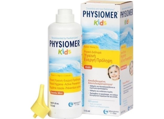 PHYSIOMER Kids Nasal Spray Hygiene Prevention Active - Aποσυμφορητικό Iσότονο Διάλυμα Ρινικού Καθαρισμού για Παιδιά από 2 ετών 115ml