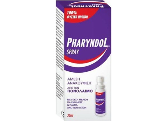 BioAxess Pharyndol Spray για τον Πονόλαιμο 30ml