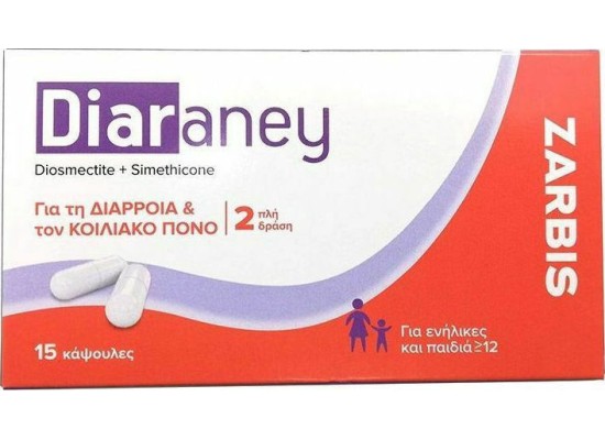 Zarbis Camoil Johnz Zarbis Diaraney για Διάρροια & Κοιλιακό Πόνο 15 κάψουλες