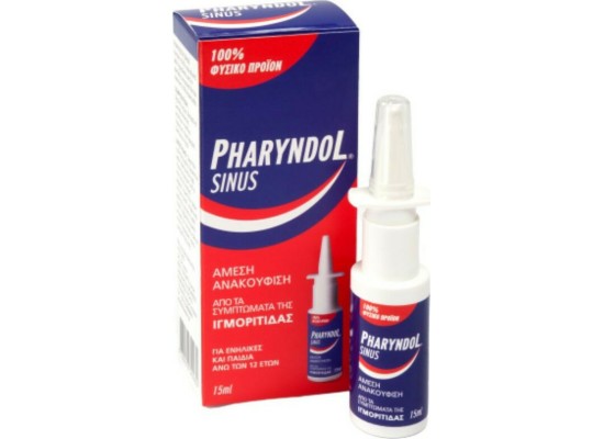 BioAxess Pharyndol Sinus Spray για την Ανακούφιση της Ιγμορίτιδας 15ml