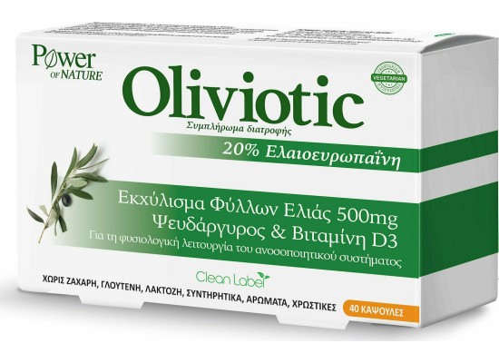 Power Health Oliviotic Συμπλήρωμα Διατροφής από Εκχύλισμα Φύλλων Ελιάς για Ενίσχυση Ανοσοποιητικού 40 κάψουλες
