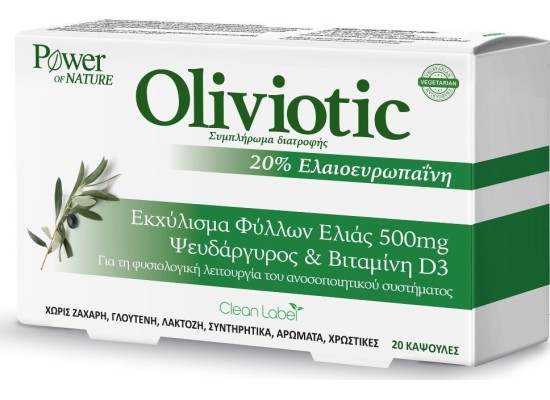Power Health Oliviotic Συμπλήρωμα Διατροφής από Εκχύλισμα Φύλλων Ελιάς για Ενίσχυση Ανοσοποιητικού 20 κάψουλες