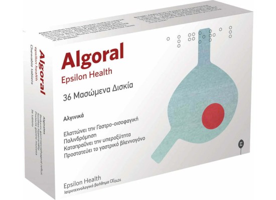 Epsilon Health Algoral Συμπλήρωμα Διατροφής Για Την Γαστρο-Οισοφαγική Παλινδρόμηση 36 Μασώμενα Δισκία