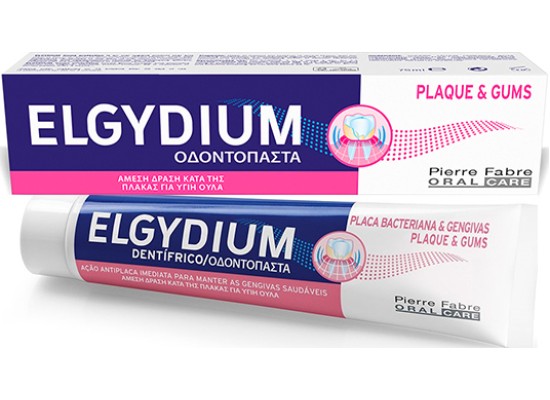 Elgydium Plaque & Gums Οδοντόκρεμα κατά της Πλάκας 75ml  