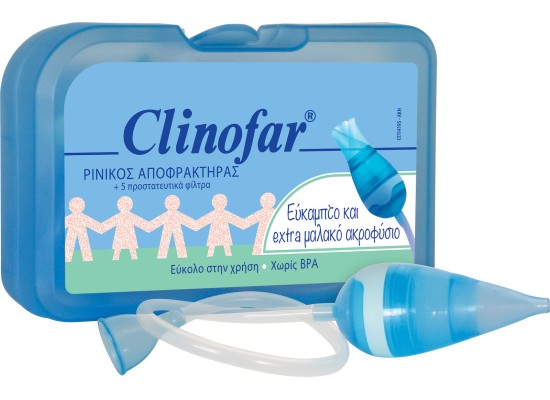 Clinofar Extra Μαλακός Ρινικός Αποφρακτήρας & Προστατευτικά Φίλτρα Μιας Χρήσης (5τμχ)