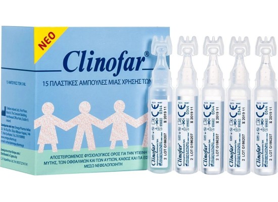 Omega Pharma Clinofar Αμπούλες Φυσιολογικού Ορού 15τμχ 
