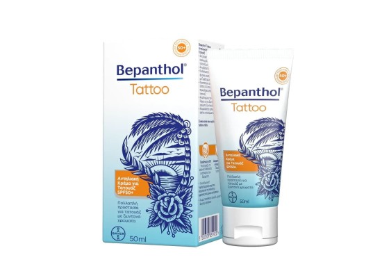 Bepanthol Tattoo Αδιάβροχη Αντηλιακή Κρέμα Προσώπου και Σώματος SPF50 50ml