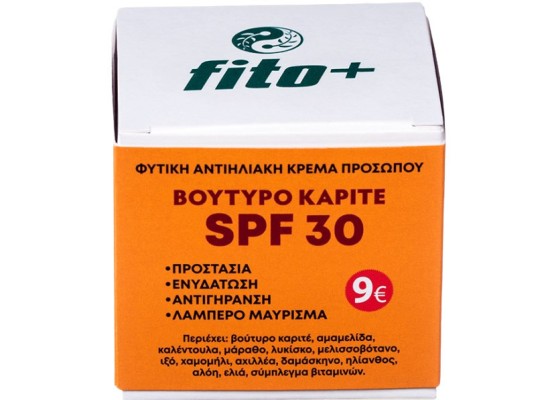 Fito+ Βούτυρο Καριτέ Αντηλιακή Κρέμα Προσώπου SPF30 50ml