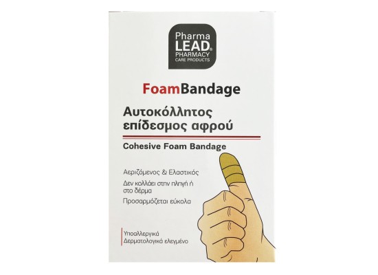 PharmaLead Cohesive Foam Bandage Αυτοκόλλητος Επίδεσμος Αφρού σε Μπεζ Χρώμα 6cmx1m