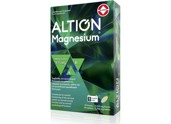 ALTION Magnesium Συμπλήρωμα Διατροφής για Φυσιολογική Λειτουργία του Μυϊκού & Νευρικού Συστήματος 30 ταμπλέτες