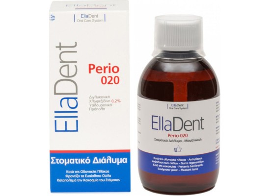 Elladent Perio 020 Στοματικό Διάλυμα Κατά της Ουλοδοντικής Πλάκας 250ml