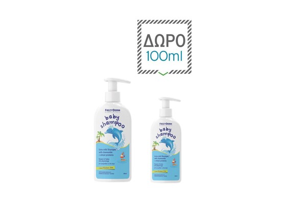 Frezyderm Baby Shampoo Σαμπουάν με Χαμομήλι 200ml & Δώρο 100ml