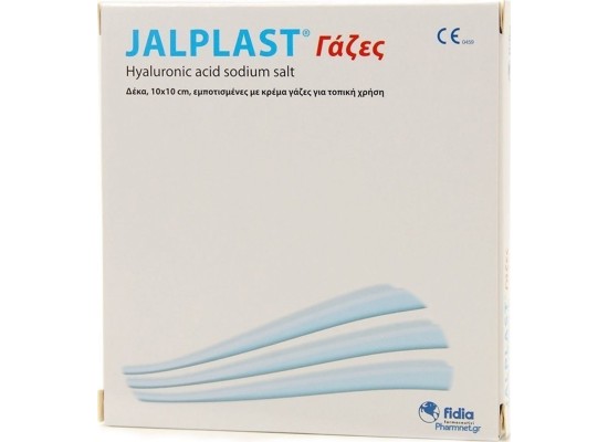 JALPLAST Healing Plasters Γάζες Επούλωσης 10x10cm 10τμχ
