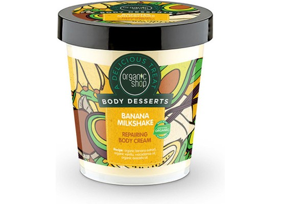 Organic Shop Body Desserts Banana Milkshake Ενυδατική Κρέμα Ανάπλασης Σώματος με Άρωμα Βανίλια 450ml