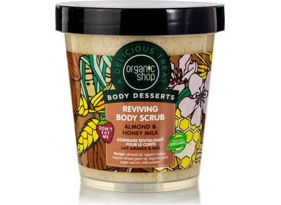 NATURA SIBERICA Organic Shop Body Desserts Scrub Almond & Honey Milk Σώματος 450ml
