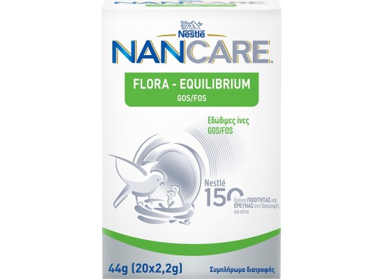 Nestle NanCare Flora Equilibrium Συμπλήρωμα Διατροφής με Εδώδιμες Ίνες για Βρέφη και Παιδιά για την Δυσκοιλιότητα 44gr