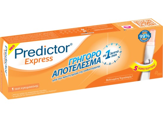 Predictor Express Τέστ Εγκυμοσύνης 1τμχ