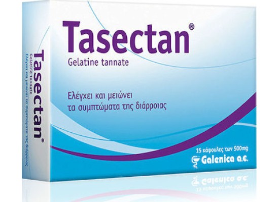 GALENICA Tasectan 500mg κατά της Διάρροιας 15 κάψουλες