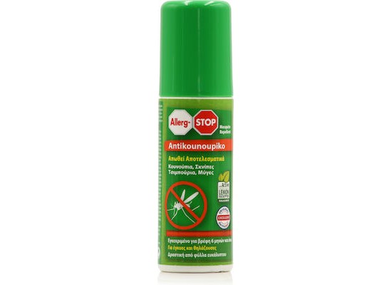 ALLERG-STOP Antikounoupiko Spray για Κουνούπια & Μύγες 100ml