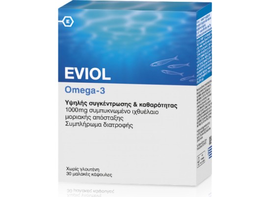 EVIOL Omega 3 Συμπλήρωμα Διατροφής με Ωμέγα 3 30 μαλακές κάψουλες