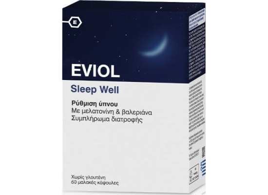 EVIOL Sleep Well Συμπλήρωμα Διατροφής με Μελατονίνη & Βαλεριάνα για τη Ρύθμιση του Ύπνου 60 μαλακές κάψουλες