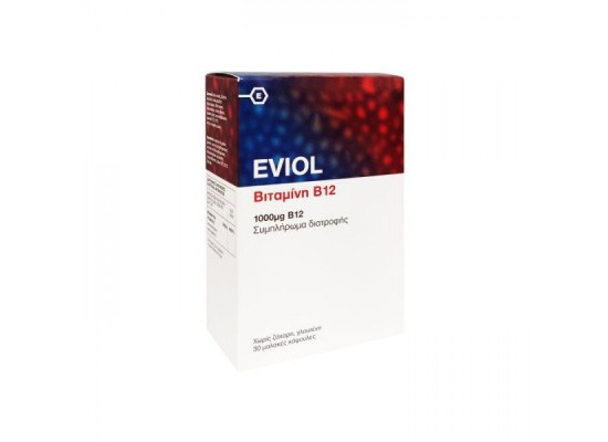 EVIOL Vitamin B12 1000μg Βιταμίνη Β12 30 μαλακές κάψουλες