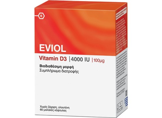 EVIOL Vit. D3 4000 IU 100μg Συμπλήρωμα Διατροφής Vit. D3 60 μαλακές κάψουλες