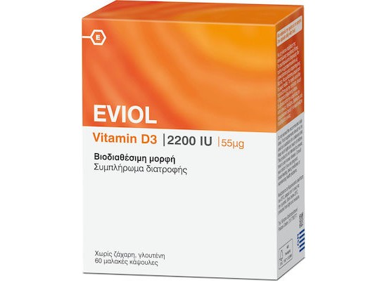 EVIOL Vit. D3 2200 IU 55μg Συμπλήρωμα Διατροφής Vit. D3 60 μαλακές κάψουλες