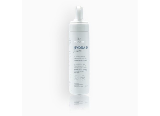 Anaplasis Hydra D Foam Ενυδατικός Αφρός Καθαρισμού Προσώπου 200ml