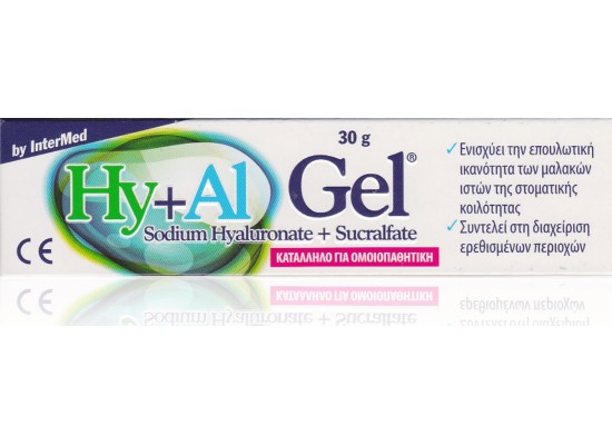 INTERMED Intermed Hy + Al Gel Στοματική Γέλη για Ανάπλαση & Επούλωση 30gr