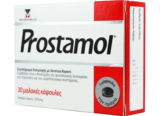 MENARINI Prostamol Συμπλήρωμα για την Υγεία του Προστάτη 30 μαλακές κάψουλες