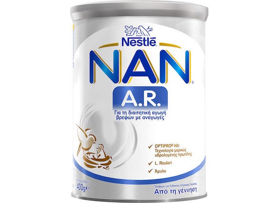 Nestle NAN AR Αντιαναγωγικό Γάλα σε Σκόνη από τη Γέννηση 400gr