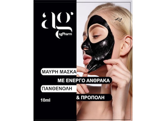 AG PHARM  Black Mask Μαύρη Μάσκα Προσώπου με Ενεργό Άνθρακα 10ml
