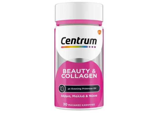 Centrum Beauty and Collagen Συμπλήρωμα Διατροφής με Βιταμίνες, Μέταλλα, Κολαγόνο & Έλαιο Νυχτολούλουδου για την Ενίσχυση της Υγείας & της Ομορφιάς του Σώματος 30 κάψουλες
