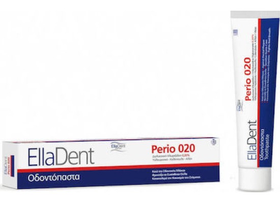 EllaDent Perio 020 Οδοντόκρεμα κατά της Οδοντικής Πλάκας 75ml