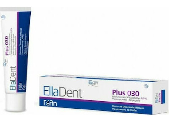 EllaDent Plus 030 Gel Στοματική Γέλη με Αντιμικροβιακή & Επουλωτική Δράση 30ml