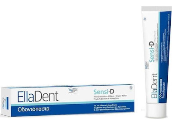 EllaDent Sensi-D Οδοντόκρεμα για την Οδοντική Ευαισθησία 75ml