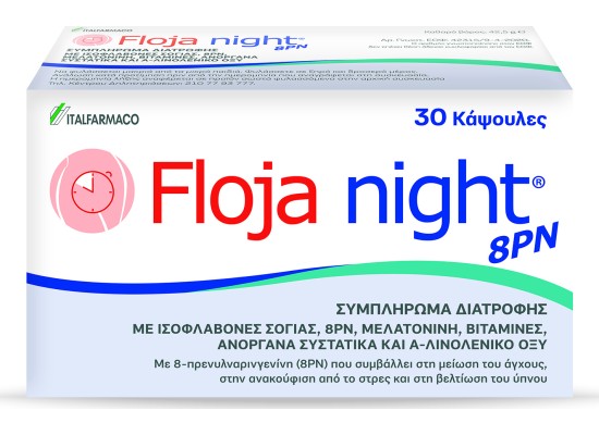 Italfarmaco Floja Night 8PN Συμπλήρωμα Διατροφής για τη Μείωση του Άγχους & τη Βελτίωση του Ύπνου 30 κάψουλες