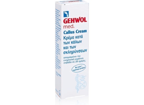 Gehwol Med Callus Κρέμα Ποδιών κατά των Κάλων & των Σκληρύνσεων με Ουρία 75ml