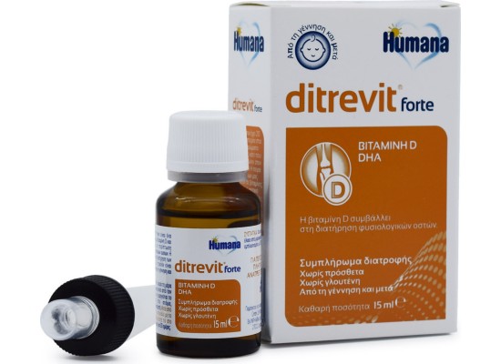 Humana Ditrevit Forte Βιταμίνη για Ανοσοποιητικό 15ml