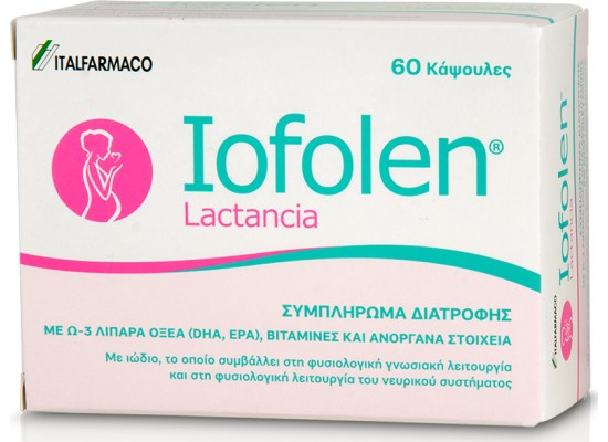 Italfarmaco Iofolen Lactancia Συμπλήρωμα Διατροφής για την Περίοδο του Θηλασμού 60 κάψουλες