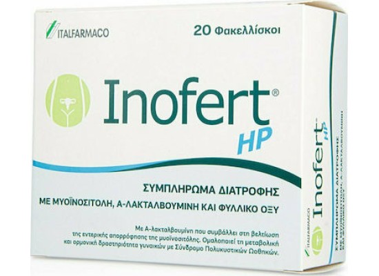 Italfarmaco Inofert HP Συμπλήρωμα Διατροφής που Ομαλοποιεί το Σύνδρομο Πολυκιστικών Ωοθηκών  20 Φακελίσκοι