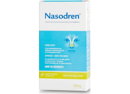 PharmaQ Nasodren Ρινικό Σπρέυ για την Αποσυμφόρηση και τον Καθαρισμό Ρινικών Κοιλοτήτων και Παραρρινίων Κόλπων 50ml