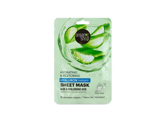 Organic Shop Aloe Μάσκα Προσώπου  Organic Shop Aloe Μάσκα Προσώπου 1τεμ