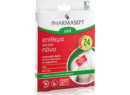 Pharmasept Pain Patch Θερμαντικά Έμπλαστρα για Μυϊκούς Πόνους & Αρθρώσεις με Άρνικα 5τμχ