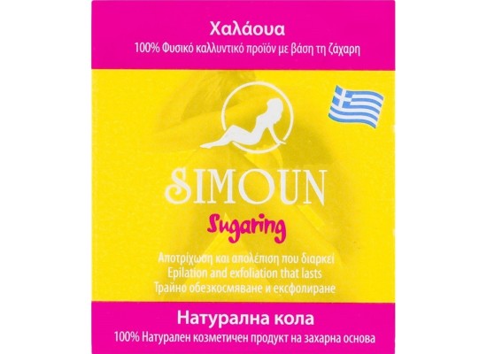 SIMOUN Sugaring Χαλάουα 60g