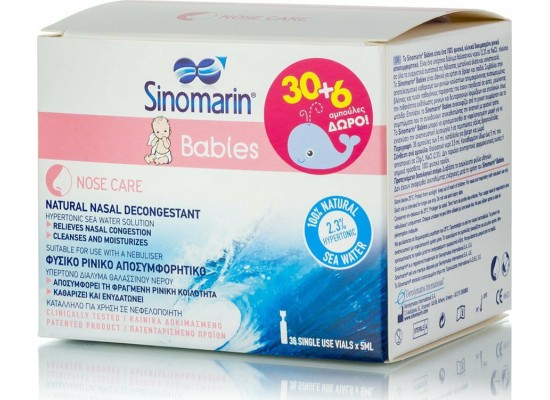 Sinomarin Babies Nose Care Αμπούλες με Θαλασσινό Νερό για Βρέφη και Παιδιά από 0+ Μηνών 36x5ml