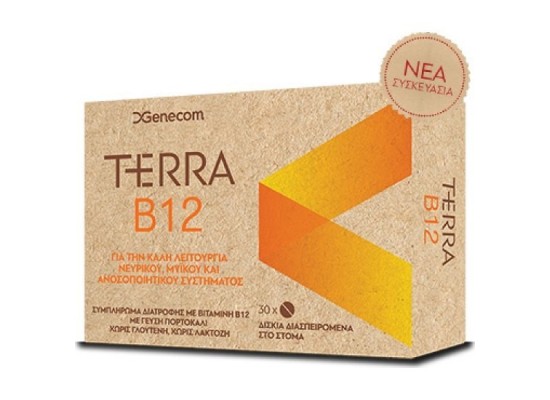 TERRA B12 Συμπλήρωμα Διατροφής με Βιταμίνη Β12 για την Καλή Λειτουργία Του Νευρικού & Ανοσοποιητικού Συστήματος 30 δισκία