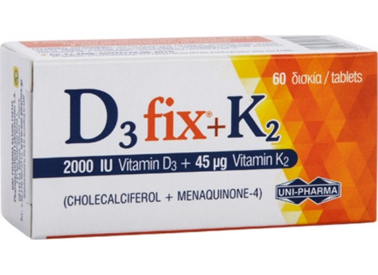 D3 Fix 2000IU + K2 45mg Συμπλήρωμα Διατροφής με Βιταμίνη D3 & K2 60 δισκία