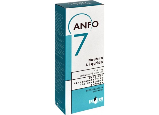 ANFO 7 Neutro Liquido Ουδέτερο Δερμοκαθαριστικό για Ευαίσθητα Δέρματα 200ml